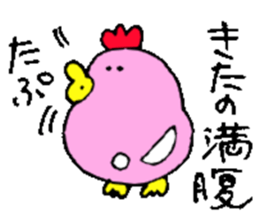 Mr.& Mrs.Kitano sticker #15032047