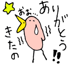 Mr.& Mrs.Kitano sticker #15032048