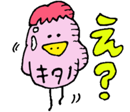 Mr.& Mrs.Kitano sticker #15032049