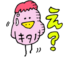 Mr.& Mrs.Kitano sticker #15032049