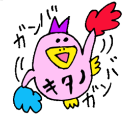 Mr.& Mrs.Kitano sticker #15032050