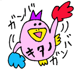 Mr.& Mrs.Kitano sticker #15032050