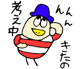 Mr.& Mrs.Kitano sticker #15032051