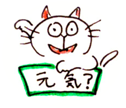 A word of cat 2 sticker #15032055