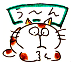 A word of cat 2 sticker #15032056