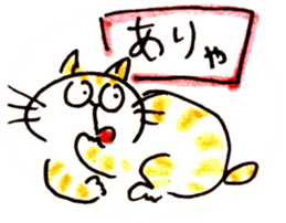 A word of cat 2 sticker #15032057