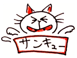 A word of cat 2 sticker #15032059