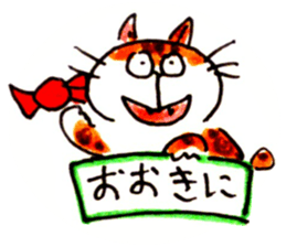 A word of cat 2 sticker #15032061