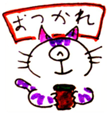 A word of cat 2 sticker #15032062