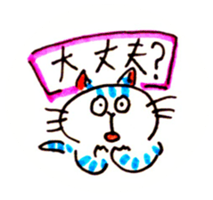 A word of cat 2 sticker #15032063