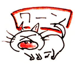 A word of cat 2 sticker #15032068