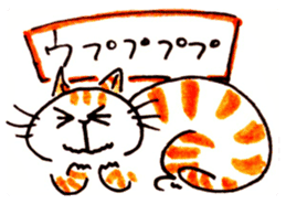 A word of cat 2 sticker #15032074