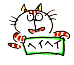 A word of cat 2 sticker #15032075