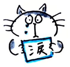 A word of cat 2 sticker #15032086