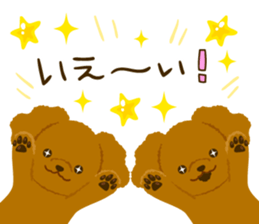 Toy poodle<Dog breed > sticker #15032246