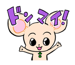 Chihuahua(Color: Cream)<Dog breed > sticker #15032356