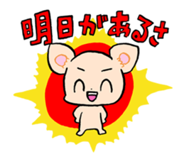 Chihuahua(Color: Cream)<Dog breed > sticker #15032381