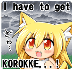 KorokkeFairies3(English) sticker #15032672
