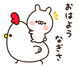 The name Nagisa sticker #15032679