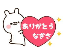 The name Nagisa sticker #15032680