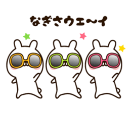 The name Nagisa sticker #15032692