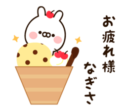 The name Nagisa sticker #15032699