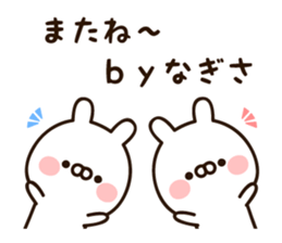 The name Nagisa sticker #15032715