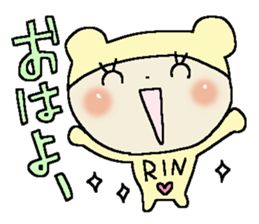 Dear Rin sticker #15032717
