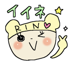 Dear Rin sticker #15032718