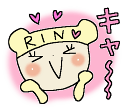 Dear Rin sticker #15032719