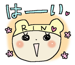 Dear Rin sticker #15032721