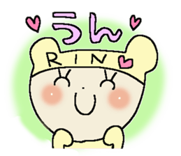 Dear Rin sticker #15032722
