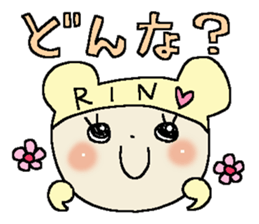 Dear Rin sticker #15032729