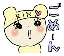 Dear Rin sticker #15032730