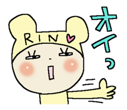 Dear Rin sticker #15032732