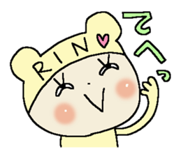 Dear Rin sticker #15032733