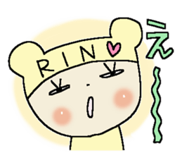 Dear Rin sticker #15032734