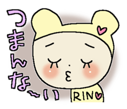 Dear Rin sticker #15032735