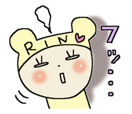 Dear Rin sticker #15032746