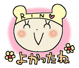 Dear Rin sticker #15032751