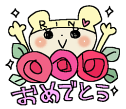 Dear Rin sticker #15032752