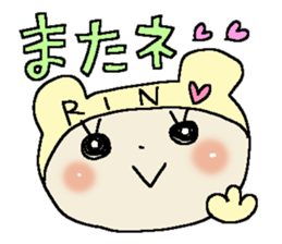 Dear Rin sticker #15032754
