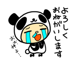 Everyone's idol panda, Panta. sticker #15032804