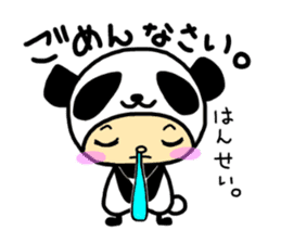 Everyone's idol panda, Panta. sticker #15032805