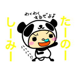 Everyone's idol panda, Panta. sticker #15032806