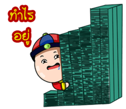 TeeTa sticker #15032916