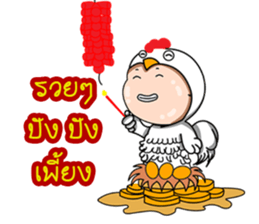 TeeTa sticker #15032921