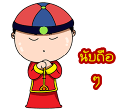 TeeTa sticker #15032924