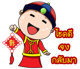 TeeTa sticker #15032925