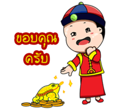 TeeTa sticker #15032926